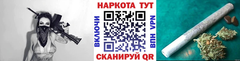 Купить закладку APVP  Кокаин  Меф мяу мяу  Конопля  Пошехонье