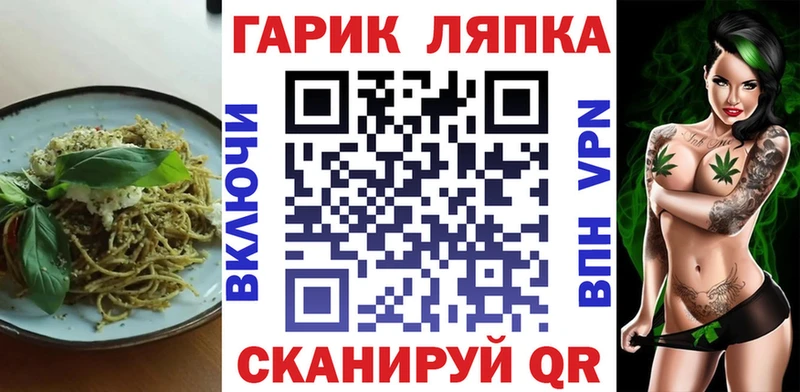 Купить где  Пошехонье  Cannafood марихуана 