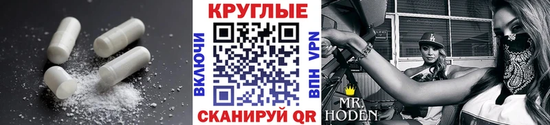Купить где  Пошехонье  Ecstasy ешки 