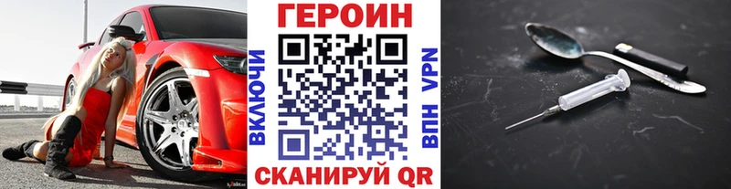 Купить закладки  Пошехонье  ГЕРОИН гречка 
