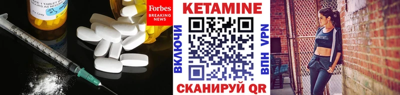 Кетамин ketamine  Купить где  Пошехонье 