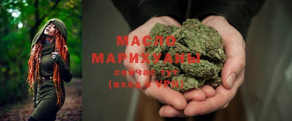 мефедрон мука Верхнеуральск