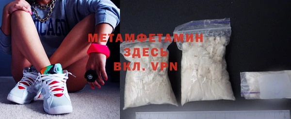 мефедрон мука Верхнеуральск