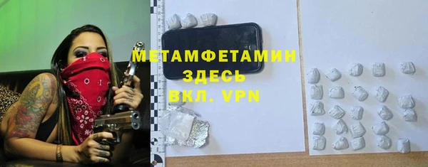 ГАЛЛЮЦИНОГЕННЫЕ ГРИБЫ Верхний Тагил