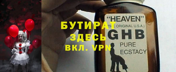 ГАЛЛЮЦИНОГЕННЫЕ ГРИБЫ Верхний Тагил