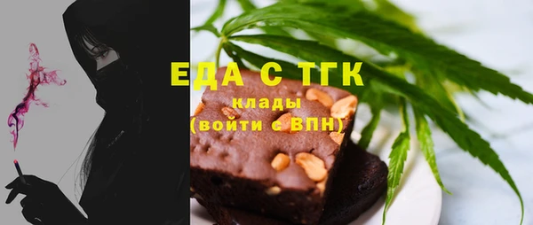 мефедрон мука Верхнеуральск