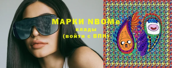 мефедрон мука Верхнеуральск