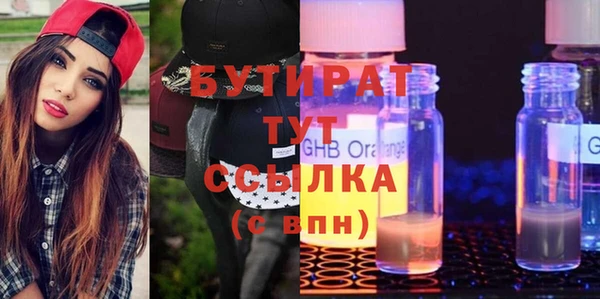 мефедрон мука Верхнеуральск