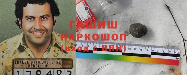 ГАЛЛЮЦИНОГЕННЫЕ ГРИБЫ Верхний Тагил