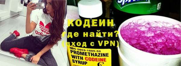 метадон Верея