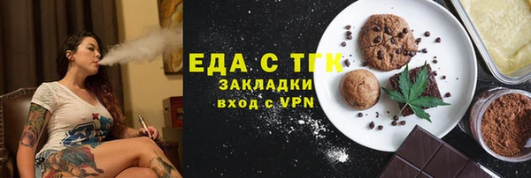 мефедрон мука Верхнеуральск