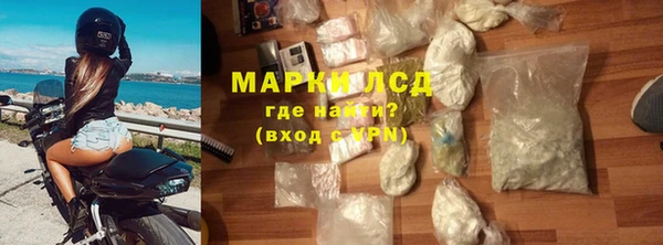 мефедрон мука Верхнеуральск