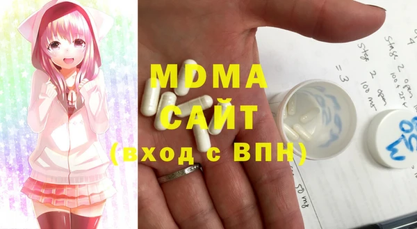 метадон Верея