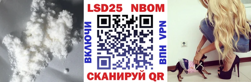 Лсд 25 экстази кислота Пошехонье