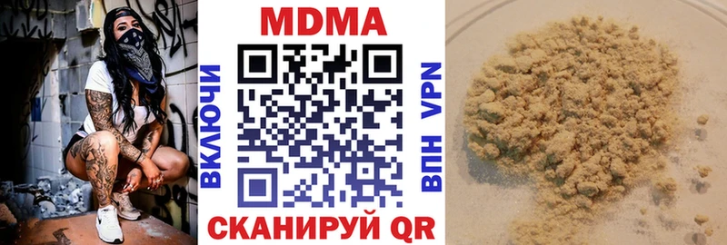 Купить где  Пошехонье  МДМА crystal 
