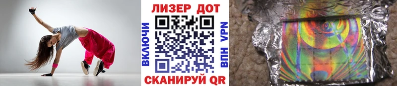 Купить  Пошехонье  Марки N-bome 1500мкг 