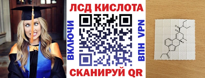 Марки N-bome 1500мкг Пошехонье